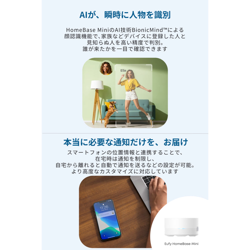 Eufy eufyCam C35 2-Cam Kit | セキュリティカメラの製品情報 | Anker