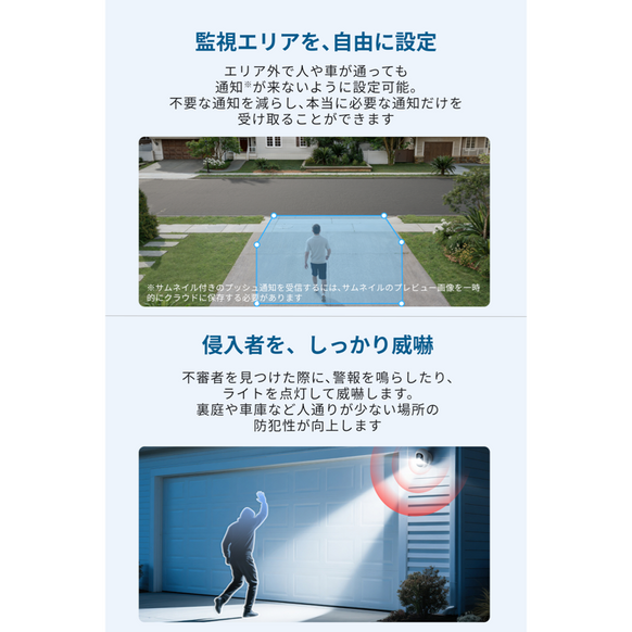 Eufy eufyCam C35 2-Cam Kit