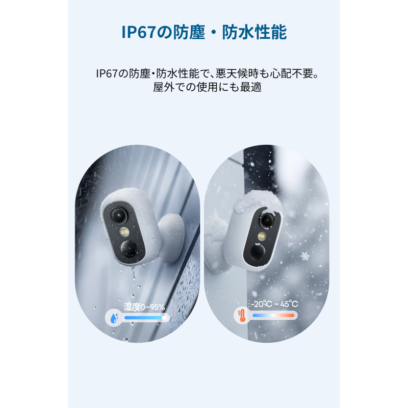 Eufy eufyCam C35 2-Cam Kit | セキュリティカメラの製品情報 | Anker Eufy eufyCam C35 2-Cam Kit | セキュリティカメラの製品情報 | Anker