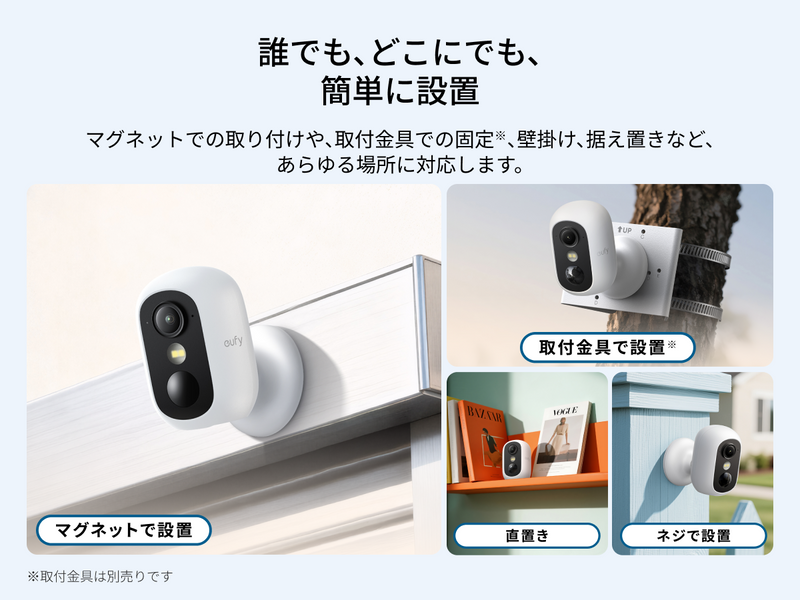 Eufy eufyCam C35 2-Cam Kit | セキュリティカメラの製品情報 | Anker