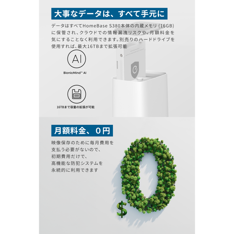 Eufy eufyCam S3 Pro 1-Cam Kit | Anker Japan 公式オンラインストア Eufy eufyCam S3 Pro 1-Cam Kit | Anker Japan 公式オンラインストア
