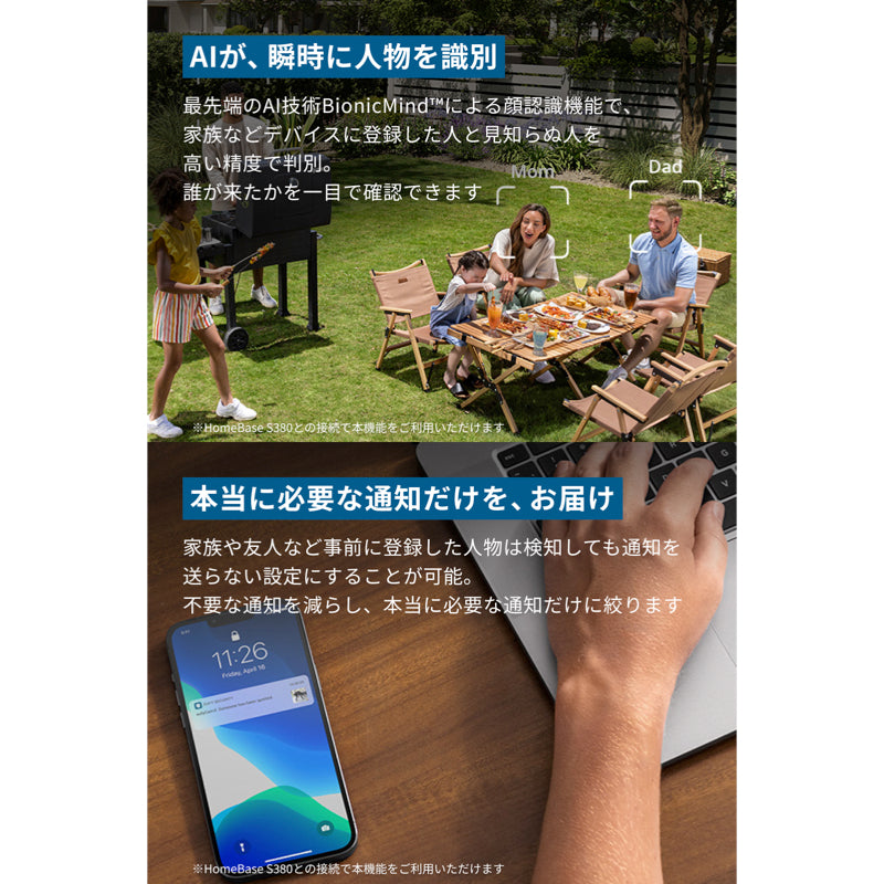 Eufy SoloCam S340 1-Cam Kit | Anker Japan 公式オンラインストア