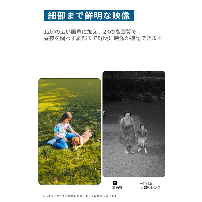 Eufy SoloCam E30 1-Cam Kit | Anker Japan 公式オンラインストア