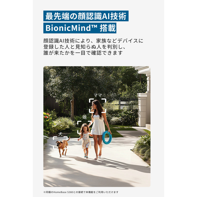 Eufy SoloCam E42 2-Cam Kit | セキュリティカメラの製品情報 | Anker