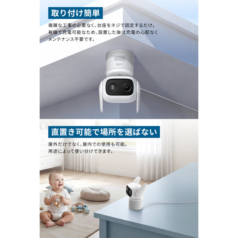 Eufy Wired Cam C31 2-Cam Kit | セキュリティカメラの製品情報