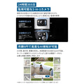 Eufy PoE Cam S4 (2台セット) with NVR