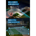 Eufy PoE Cam S4 (2台セット) with NVR