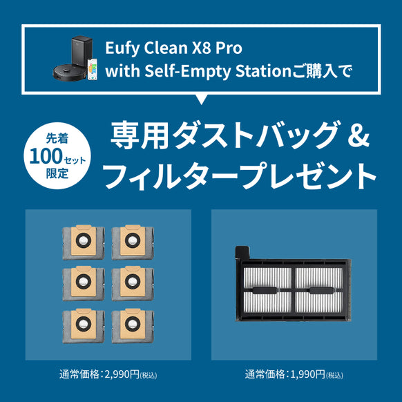 Eufy Clean X8 Pro with Self-Empty Station