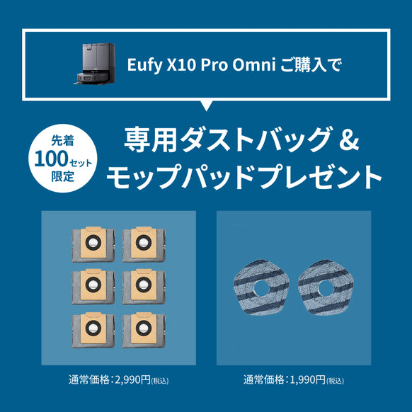Eufy X10 Pro Omni