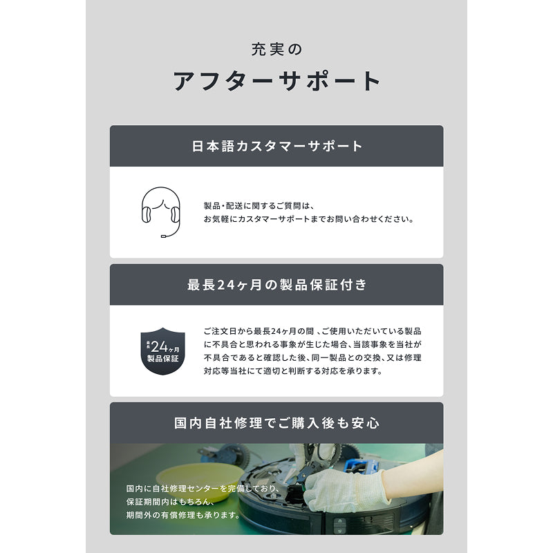 Eufy Robot Vacuum Auto-Empty C10 | ロボット掃除機の製品情報