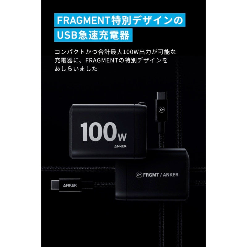Anker Prime Wall Charger fragment
