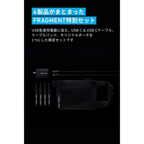 Anker Prime Wall Charger (100W, 3 ports, GaN) FRAGMENT Edition