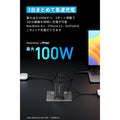 Anker Prime Wall Charger (100W, 3 ports, GaN) FRAGMENT Edition