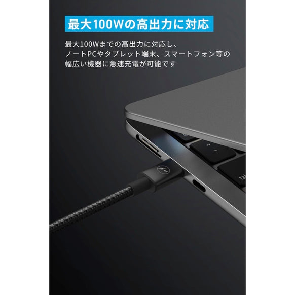 Anker Prime Wall Charger (100W, 3 ports, GaN) FRAGMENT Edition