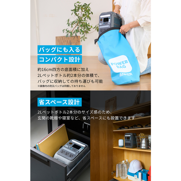 Anker Solix C300 Portable Power Station