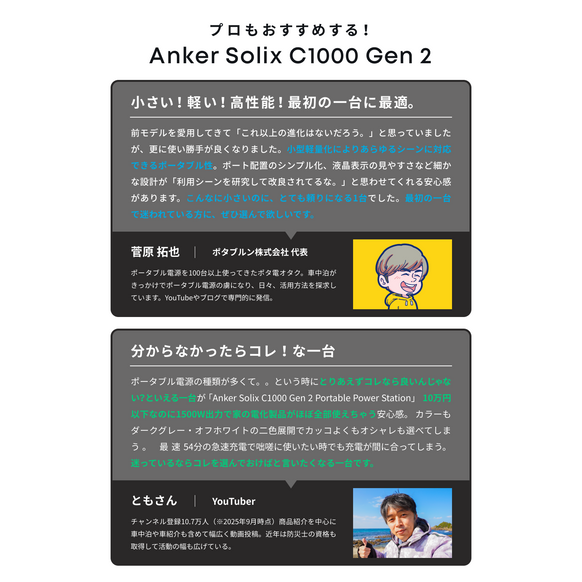 Anker Solix C1000 Gen 2 Portable Power Station サブ画像2