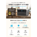 Anker Solix C2000 Gen 2 Portable Power Station