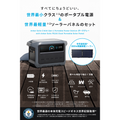 Anker Solix C1000 Gen 2 Portable Power Station ダークグレー with Anker Solix PS200 Dual Portable Solar Panel