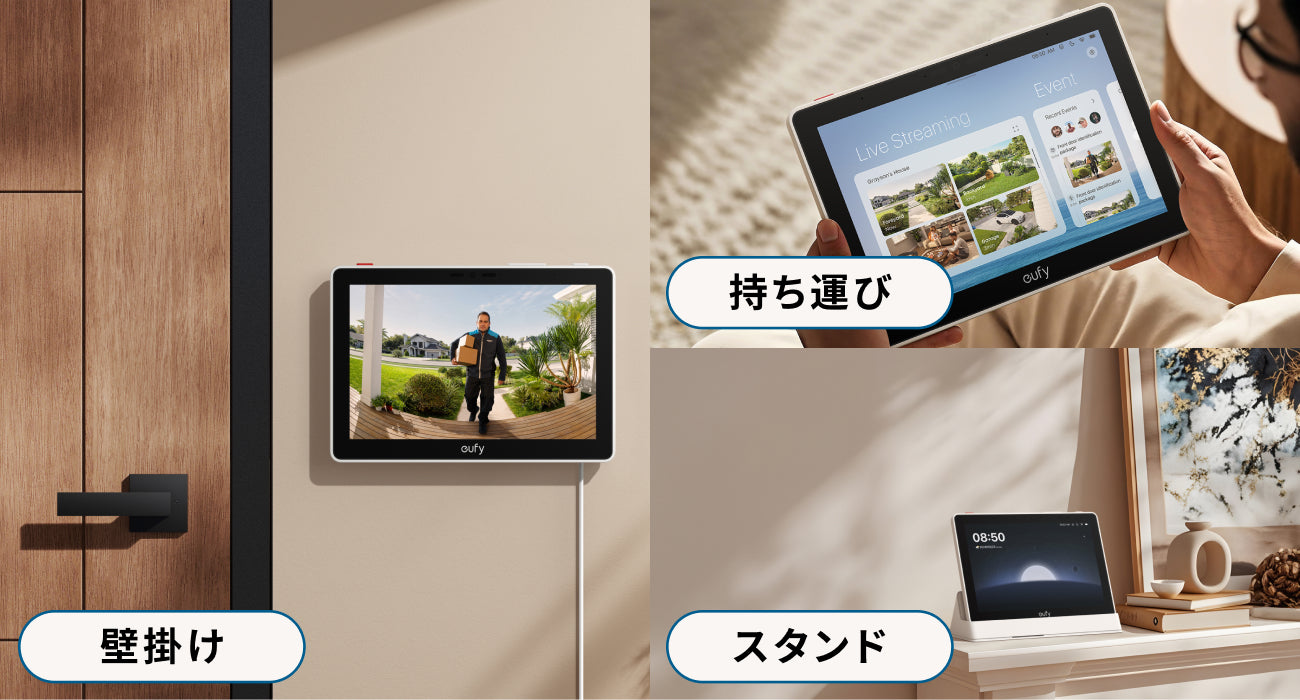 Eufy Smart Display E10 | スマートディスプレイの製品情報 | Anker