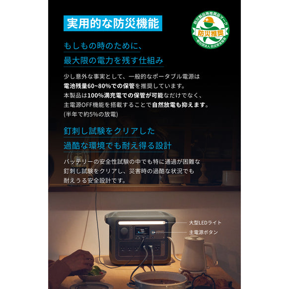 Anker Solix C1000 Portable Power Station with Anker Solix PS200 Portable Solar Panel