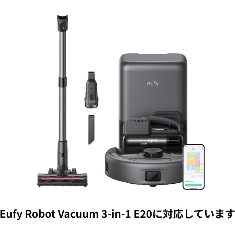 新品 Anker E20 ロボット掃除機 スティック掃除機 Eufy 3in1 Eufy スティック掃除機スタンド (3-in-1 E20 対応) | 掃除機アクセサリ