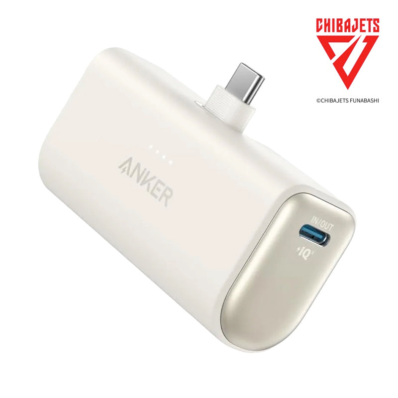 Anker Nano Power Bank (22.5W, Built-In USB-C Connector) 千葉