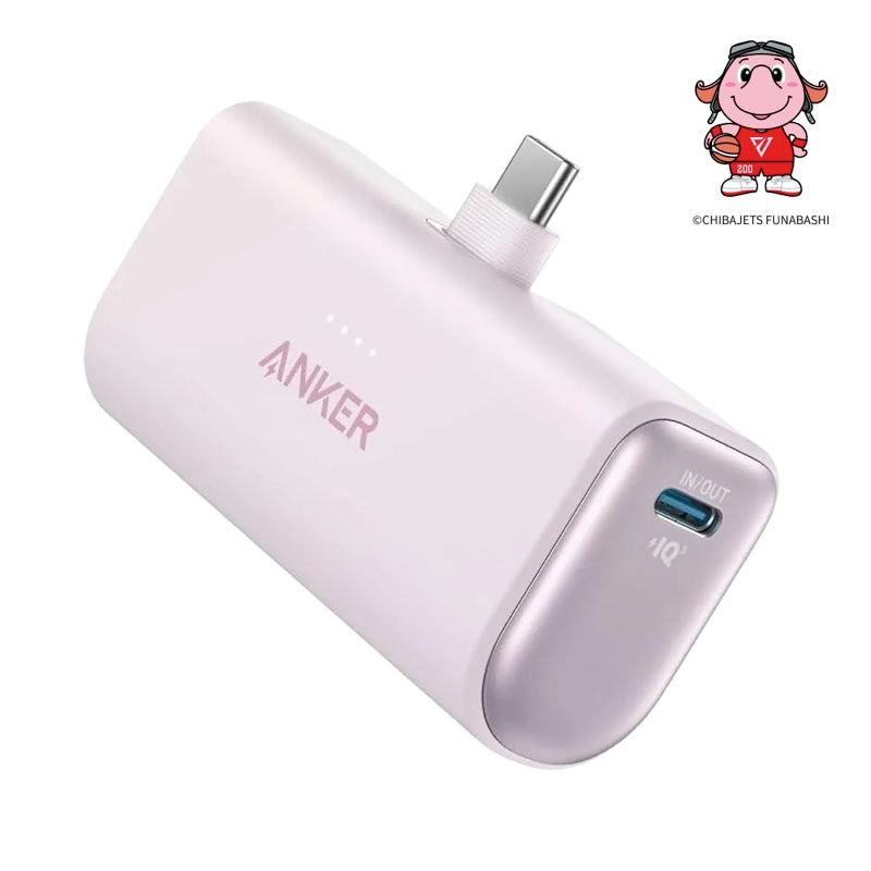 Anker Nano Power Bank (22.5W, Built-In USB-C Connector) 千葉