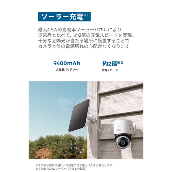 Eufy 4G LTE Cam S330