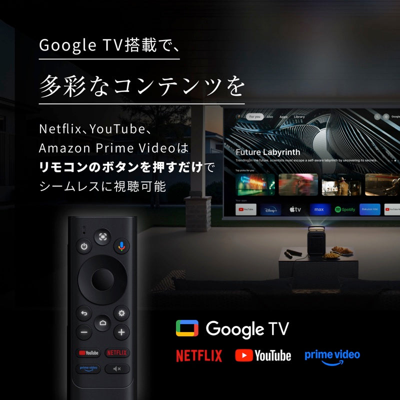 Nebula X1 | モバイルプロジェクターの製品情報 | Anker Japan 公式