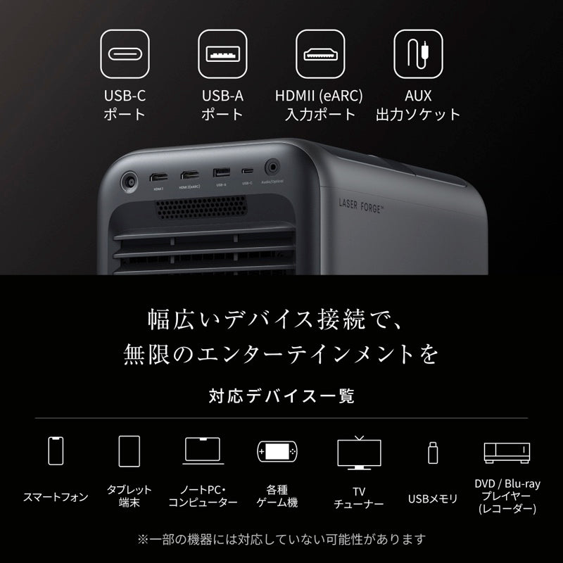 Nebula X1 | モバイルプロジェクターの製品情報 | Anker Japan 公式