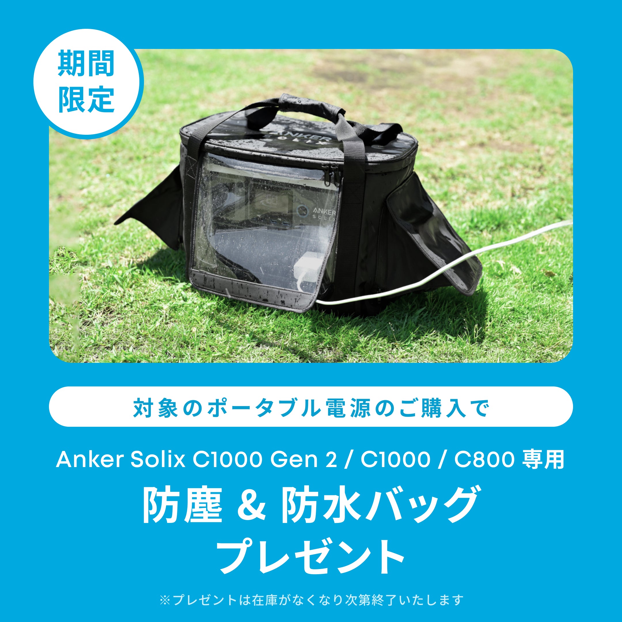 AnkerMake M5 専用 X/Y軸ベルトキット | Anker Japan 公式オンラインストア