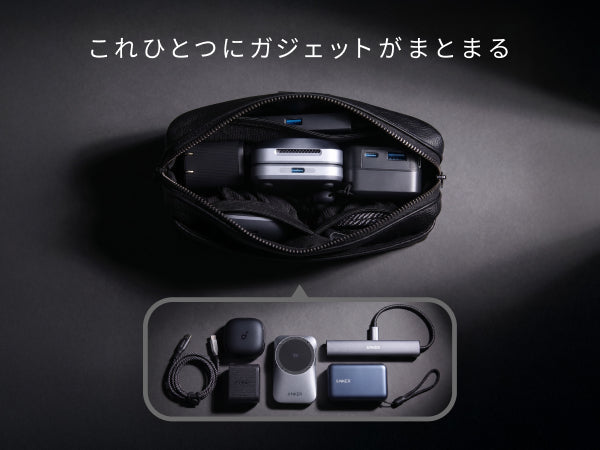 Anker Style Pouch