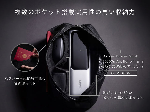 Anker Style Pouch | ポーチの製品情報 | Anker Japan 公式オンライン