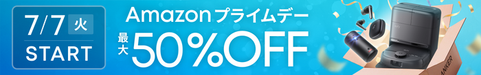 キャンペーンバナー