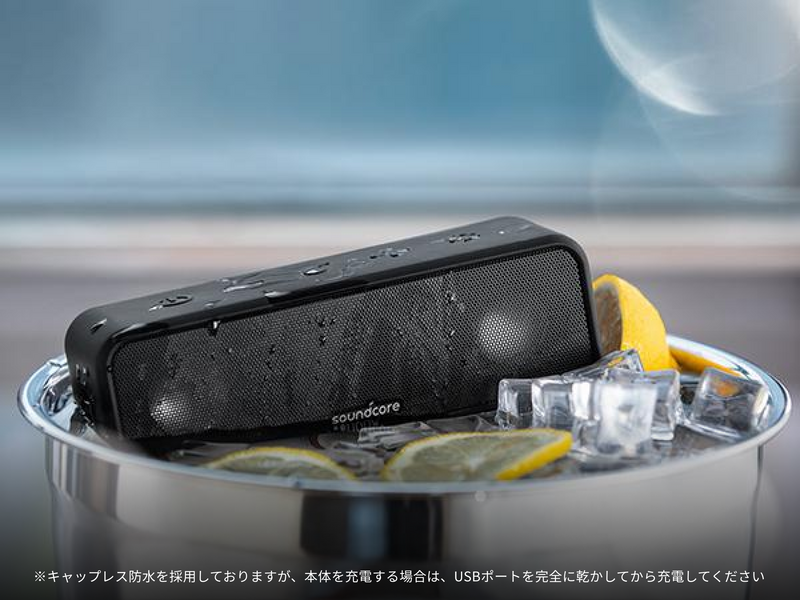 Soundcore 3 | Bluetoothスピーカーの製品情報 | Anker Japan 公式