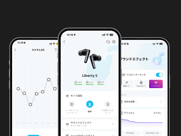 Soundcore Liberty 5 | ワイヤレスイヤホンの製品情報 | Anker Japan