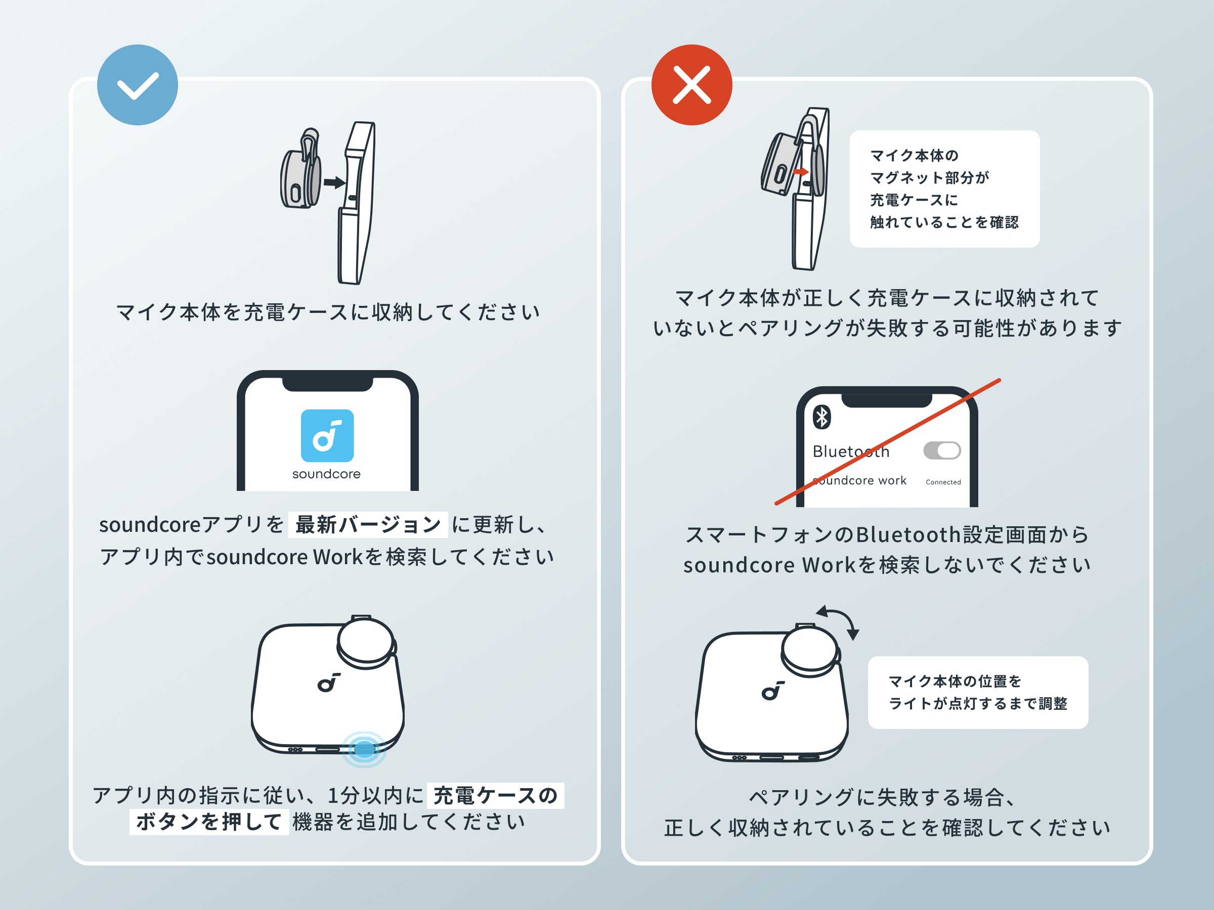 Soundcore Work | AIボイスレコーダーの製品情報 | Anker Japan 公式