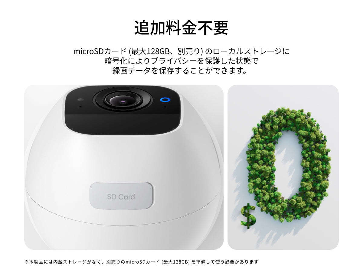 Eufy SoloCam E30 | 屋外用防犯カメラの製品情報 | Anker Japan 公式 