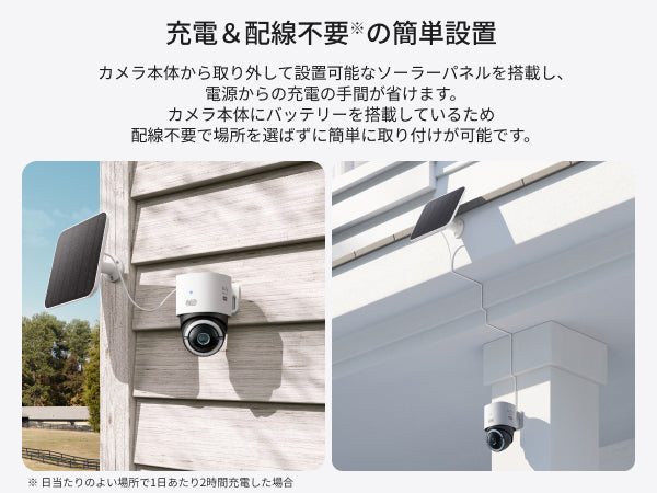 Eufy 4G LTE Cam S330 | セキュリティカメラの製品情報 | Anker Japan
