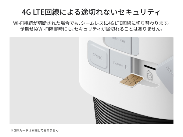 Eufy 4G LTE Cam S330 | セキュリティカメラの製品情報 | Anker Japan