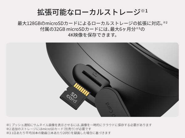 Eufy 4G LTE Cam S330 | セキュリティカメラの製品情報 | Anker Japan Eufy 4G LTE Cam S330 | セキュリティカメラの製品情報 | Anker Japan