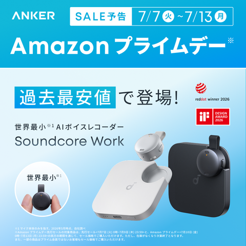 Kindle Paperwhite シグニチャーエディション ワイヤレス充電器付 Kindle Paperwhite シグニチャーエディション 第11世代専用 Anker