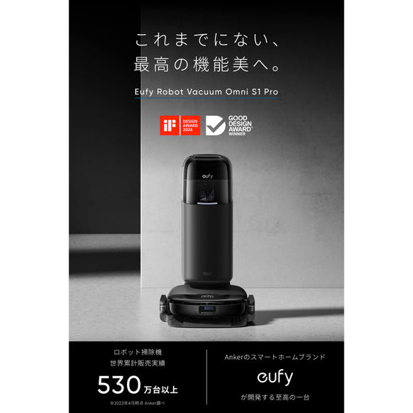 Eufy Robot Vacuum Omni S1 Pro