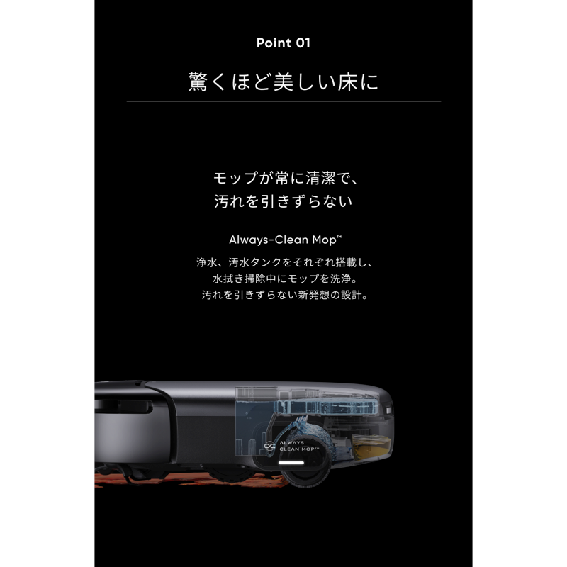 Eufy Robot Vacuum Omni S1 Proの商品画像