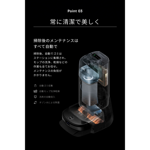 アンカー Anker T2118511 ロボット掃除機 アンカー Anker T2118511 ロボット掃除機