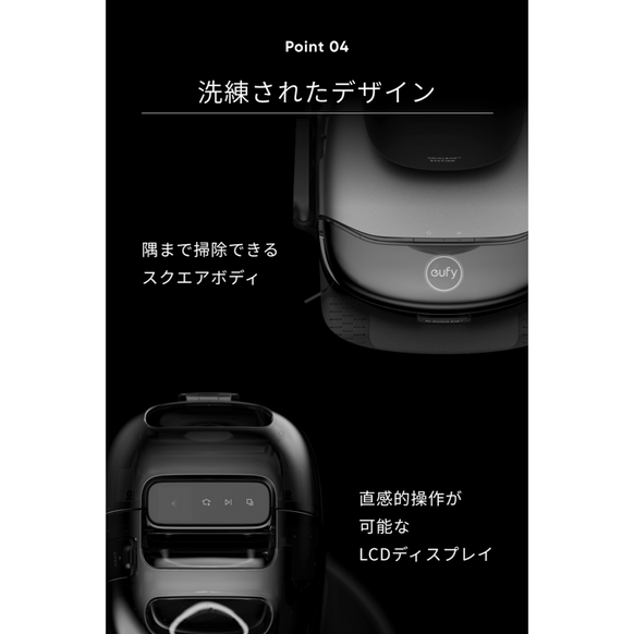 Eufy Robot Vacuum Omni S1 Pro