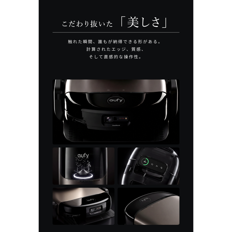 Eufy Robot Vacuum Omni S2 | ロボット掃除機の製品情報 | Anker Japan Eufy Robot Vacuum Omni S2 | ロボット掃除機の製品情報 | Anker Japan