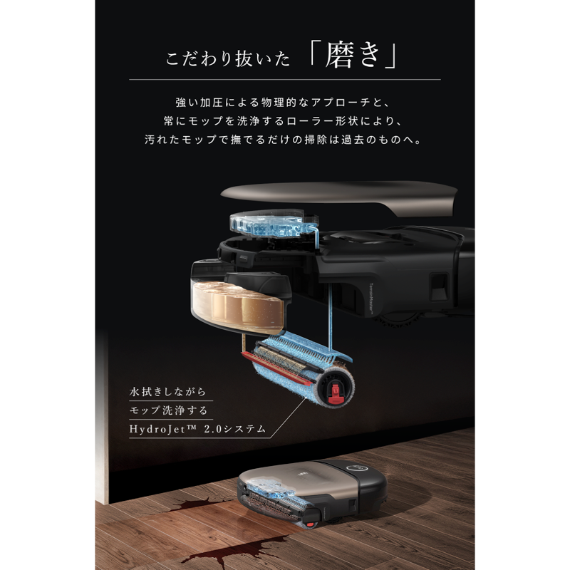 Eufy Robot Vacuum Omni S2 | ロボット掃除機の製品情報 | Anker Japan Eufy Robot Vacuum Omni S2 | ロボット掃除機の製品情報 | Anker Japan