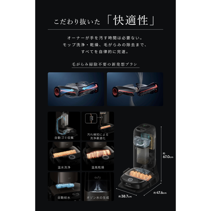 Eufy Robot Vacuum Omni S2 | ロボット掃除機の製品情報 | Anker Japan Eufy Robot Vacuum Omni S2 | ロボット掃除機の製品情報 | Anker Japan