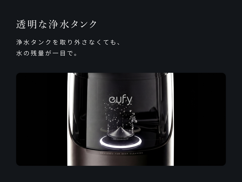Eufy Robot Vacuum Omni S2